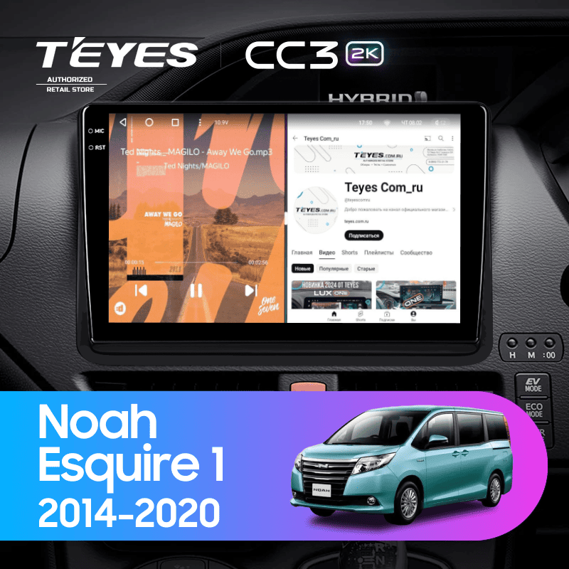 Штатная магнитола Teyes CC3 2K 6/128 Toyota Voxy III R80 (2014-2020) F2 Правый руль