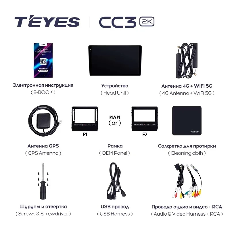 Штатная магнитола Teyes CC3 2K 4/32 Toyota Land Cruiser 200 (2015-2020) F1