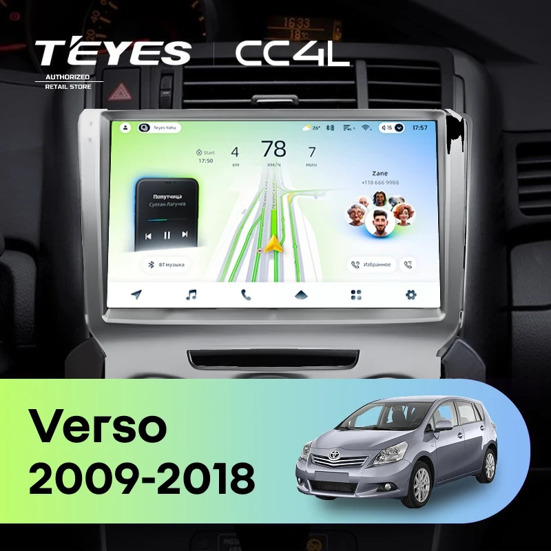 Штатная магнитола Teyes CC4L 6/64 с DTS Toyota Verso R20 (2009-2018) F3