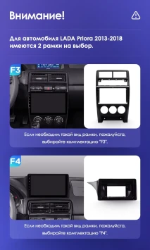 Штатная магнитола Teyes CC3 2K 4/32 Lada Priora (2013-2018) F3
