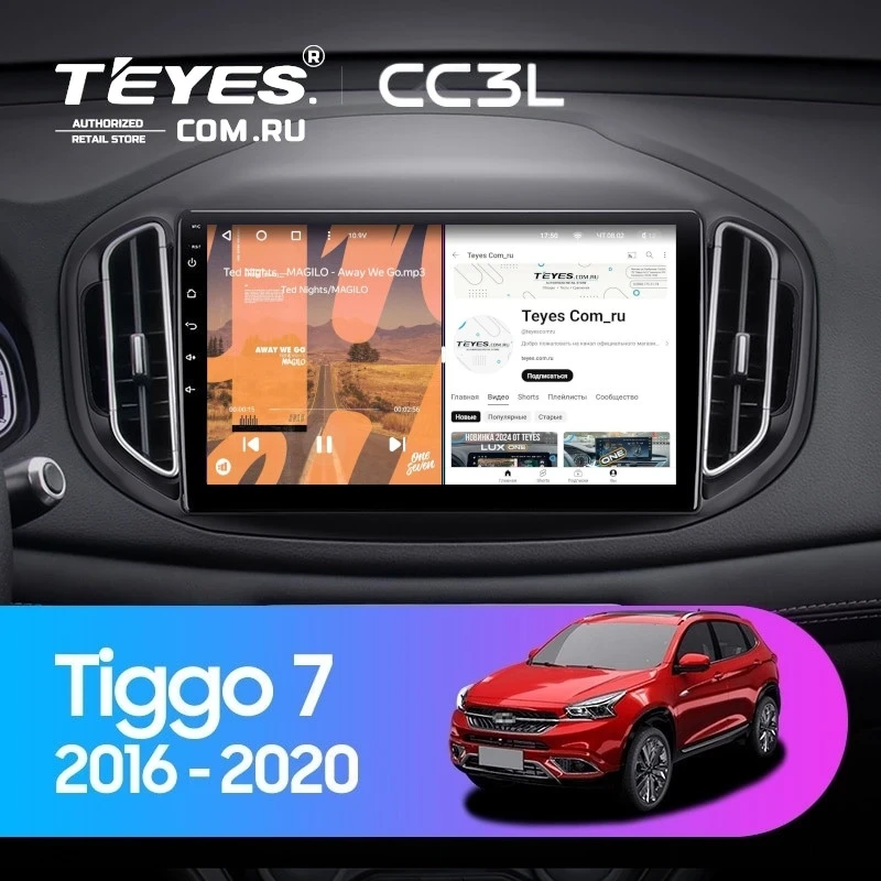 Штатная магнитола Teyes CC3L 4/64 Chery Tiggo 7 (2016-2020) F2