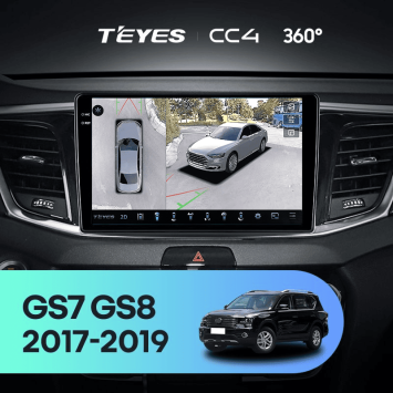 Штатная магнитола Teyes CC4 360 6/64 GAC GS7 GS8 (2017-2019)