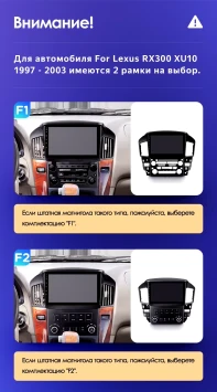 Штатная магнитола Teyes CC3L 4/64 Lexus RX300 XU10 (1997-2003) F1
