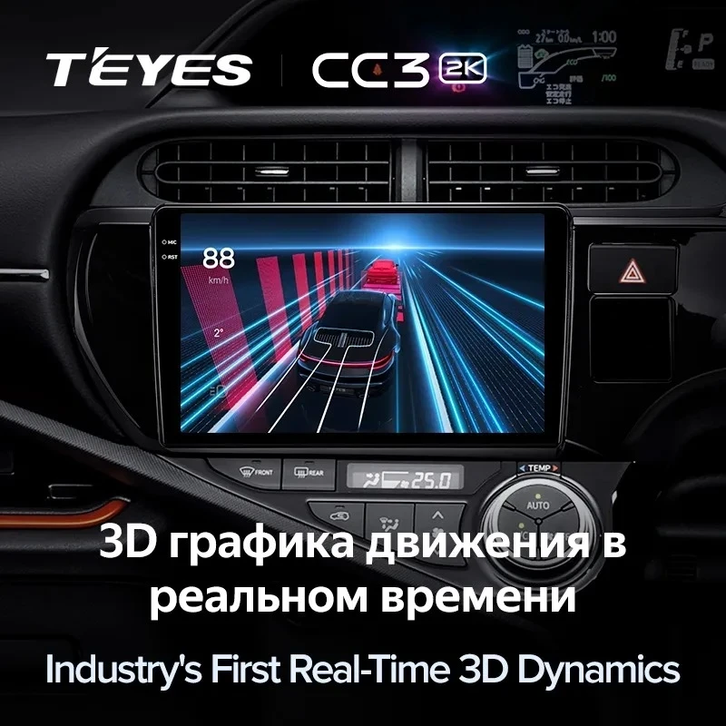 Штатная магнитола Teyes CC3 2K 4/64 Toyota Aqua (2011-2017) Правый руль