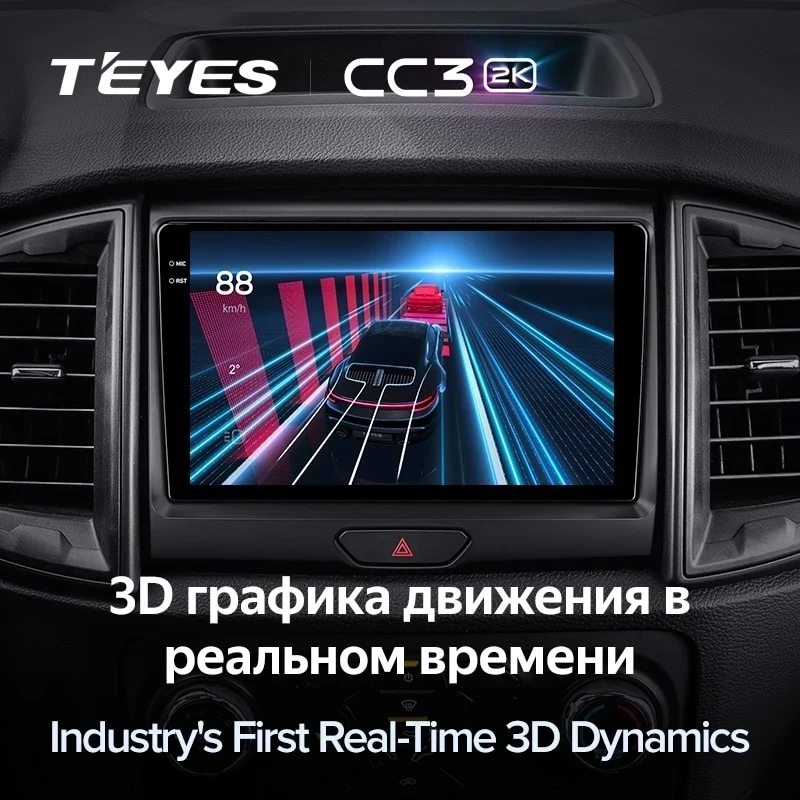 Штатная магнитола Teyes CC3 2K 6/128 Ford Ranger P703 (2015-2022) Тип-A
