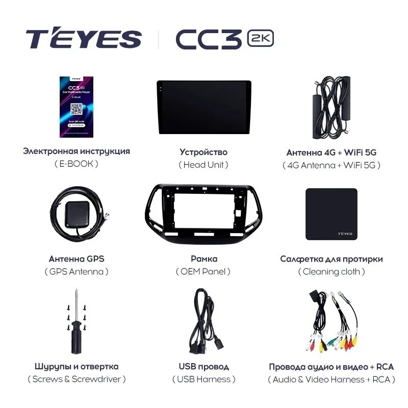 Штатная магнитола Teyes CC3 2K 360 6/128 Jeep Compass 2 MP (2016-2018)
