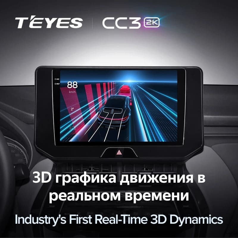 Штатная магнитола Teyes CC3 2K 4/64 Toyota Harrier 4 XU80 (2020-2022)