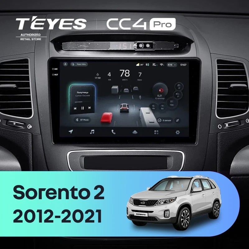 Штатная магнитола Teyes CC4 Pro 8/128 Kia Sorento 2 II XM (2012-2021) F2