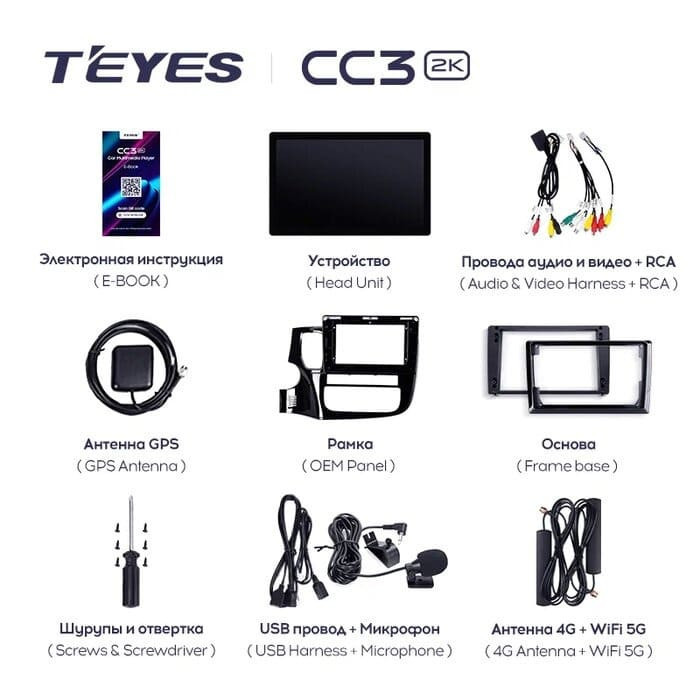 Штатная магнитола Teyes CC3 2K 4/32 Toyota Highlander 2 XU40 (2007-2013) F2 (13")