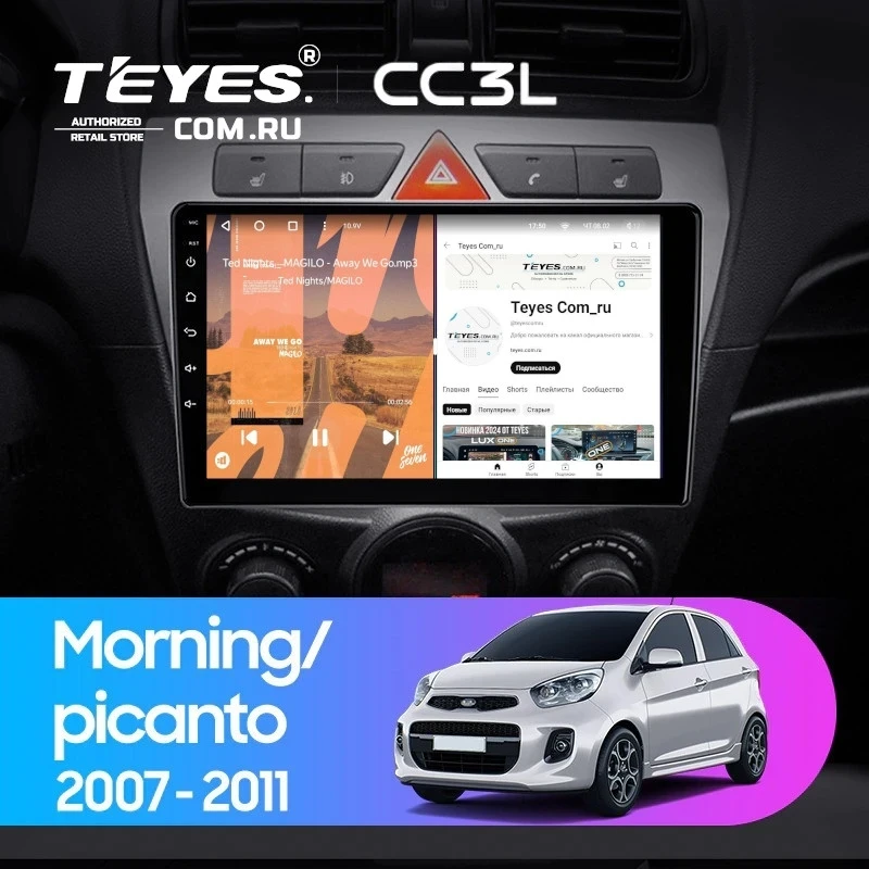 Штатная магнитола Teyes CC3L 4/32 Kia Picanto (2007-2011)