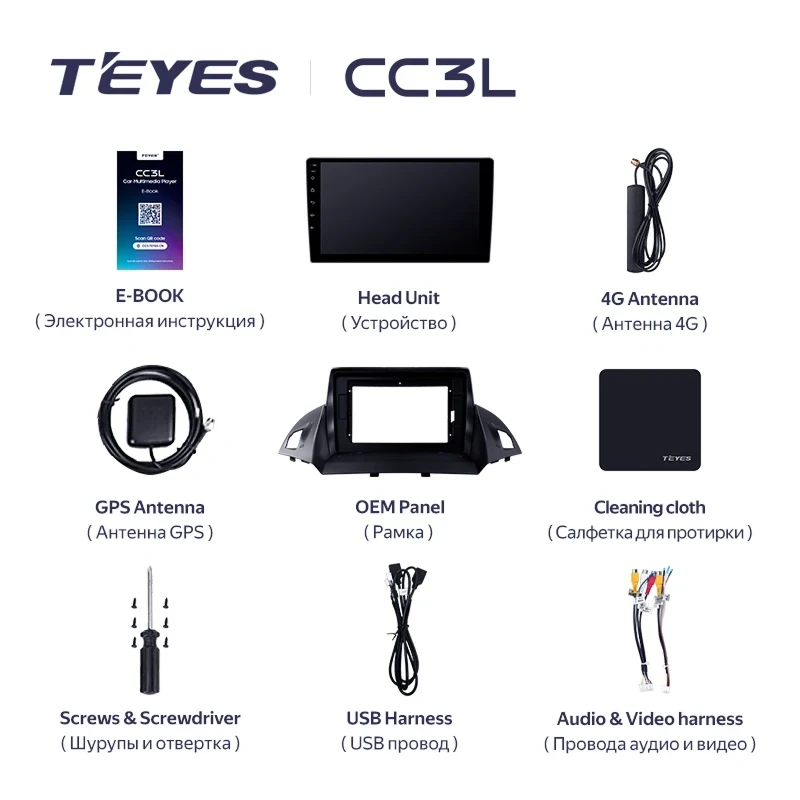 Штатная магнитола Teyes CC3L 4/32 Ford Escape 3 (2012-2019) Тип-A