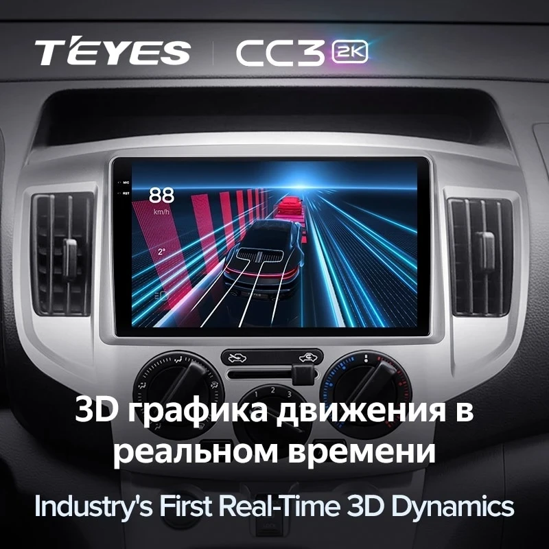 Штатная магнитола Teyes CC3 2K 6/128 Nissan NV200 M20 (2009-2023) F1