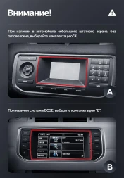 Штатная магнитола Teyes LUX ONE 6/128 Land Rover Range Rover Evoque (2011-2018) Тип-B