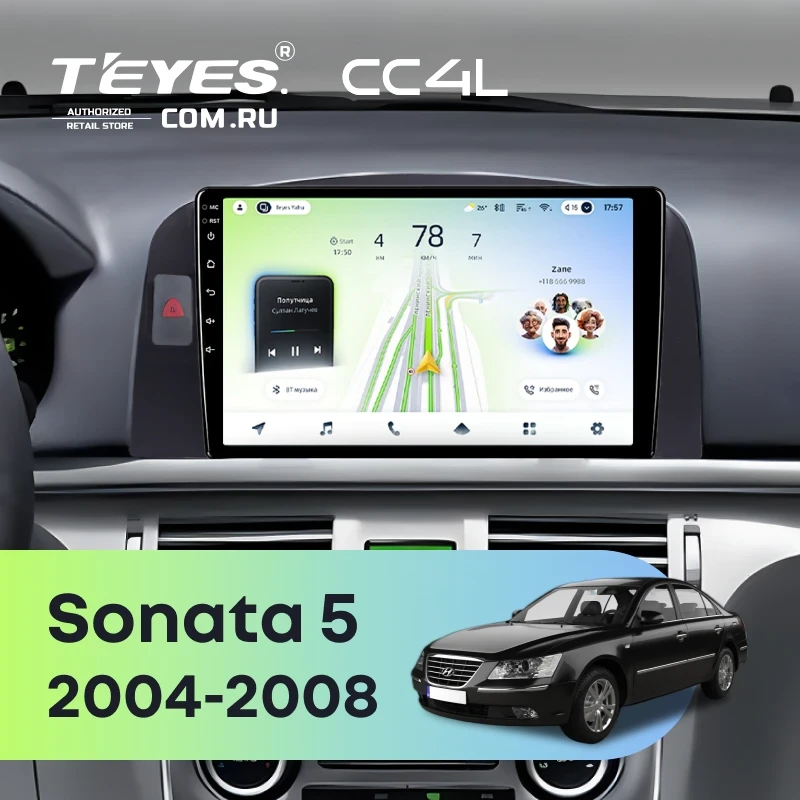 Штатная магнитола Teyes CC4L 6/64 с DTS Hyundai Sonata 5 NF (2004-2008) F2