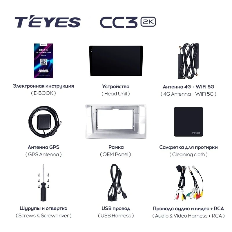 Штатная магнитола Teyes CC3 2K 6/128 Toyota Estima AHR20 XR50 3 (2006-2016) Правый руль