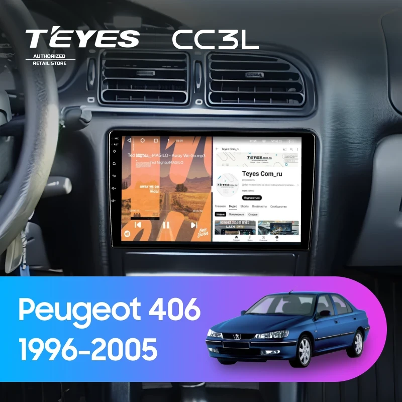 Штатная магнитола Teyes CC3L 4/32 Peugeot 406 (1999-2005)
