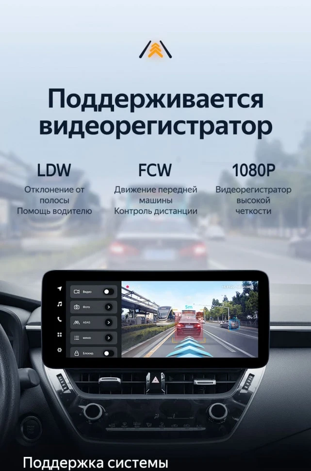 Штатная магнитола Teyes LUX ONE 6/128 Toyota Corolla 12 E210 XP210 (2018-2023) Тип-A