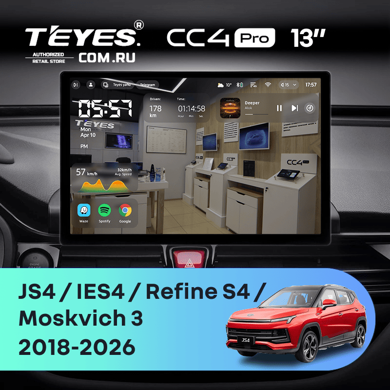 Штатная магнитола Teyes CC4 Pro 8/128 JAC Refine S4 (2018-2026) (0din) (13")