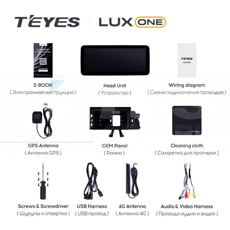 Штатная магнитола Teyes LUX ONE 6/128 Mercedes-Benz C-Class W204 C204 S204 (NTG 4.5) (2011-2015) Universal