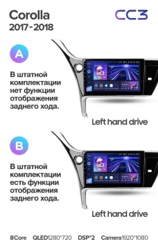 Штатная магнитола Teyes CC3 2K 4/64 Toyota Corolla (2017-2018) Тип-B