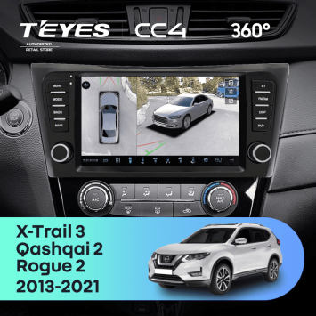 Штатная магнитола Teyes CC4 360 8/128 Nissan X-Trail 3 T32 (2013-2021) F4 климат контроль Тип-AB с кнопками