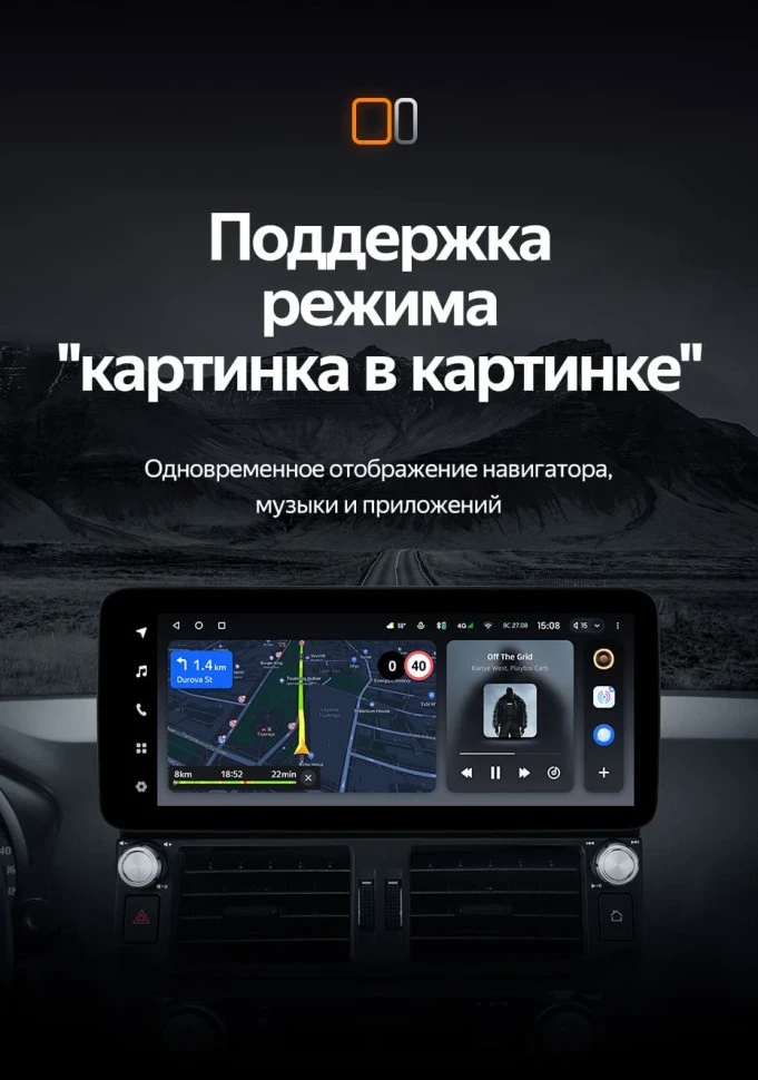 Штатная магнитола Teyes LUX ONE 6/128 Toyota Land Cruiser Prado 150 (2009-2013)