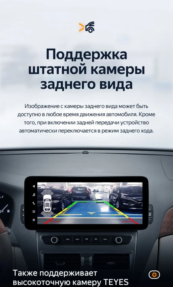 Штатная магнитола Teyes LUX ONE 6/128 Lexus LS430 XF30 (2000-2006)