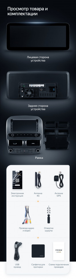 Штатная магнитола Teyes LUX ONE 6/128 Lexus LS430 XF30 (2000-2006)
