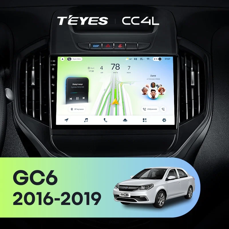 Штатная магнитола Teyes CC4L 6/64 с DTS Geely GC6 (2016-2019)