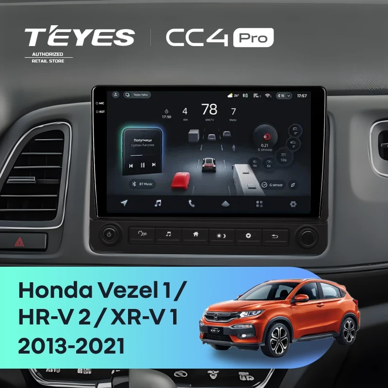 Штатная магнитола Teyes CC4 Pro 12/256 Honda Vezel 1 (2013-2021) F2 с кнопками