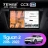 Штатная магнитола Teyes CC3 2K 360 6/128 Volkswagen Tiguan 2 (2016-2022) Тип-A (13")