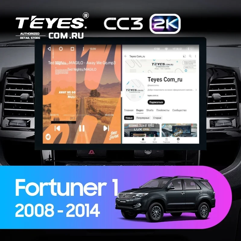 Штатная магнитола Teyes CC3 2K 360 6/128 Toyota Fortuner (2005-2007) F2 (13")