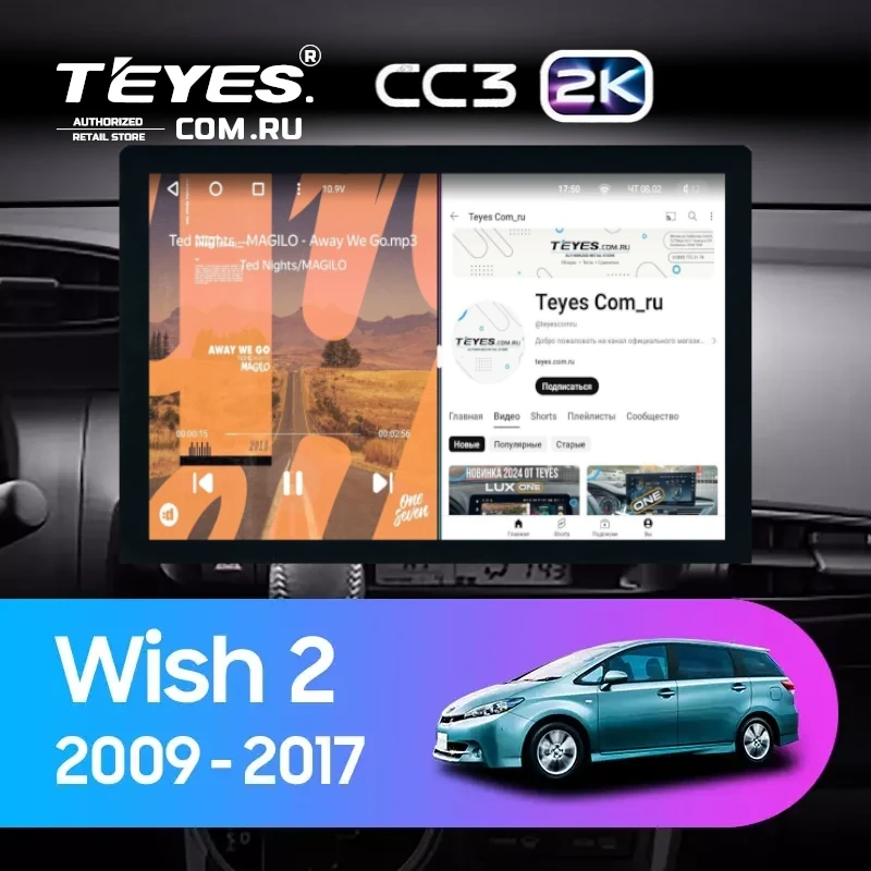 Штатная магнитола Teyes CC3 2K 360 6/128 Toyota Wish 2 XE20 (2009-2017) (13")