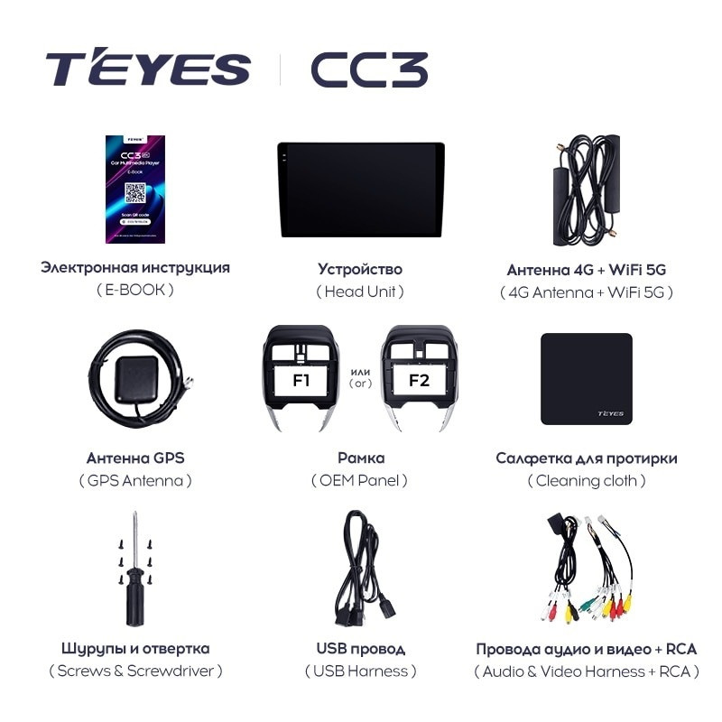 Штатная магнитола Teyes CC3L 4/32 Nissan Sunny (2014-2019) F2 Правый руль
