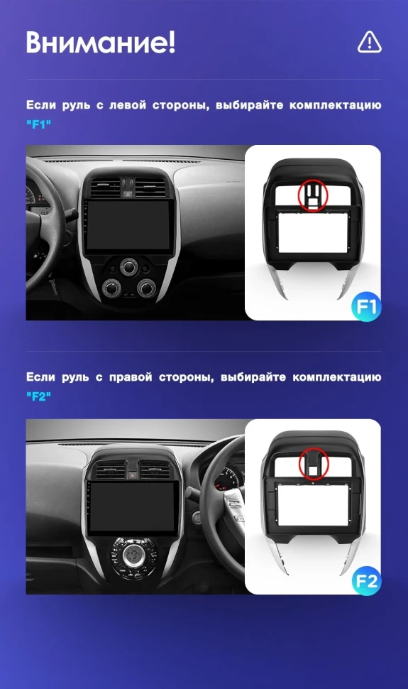 Штатная магнитола Teyes CC3L 4/32 Nissan Sunny (2014-2019) F2 Правый руль