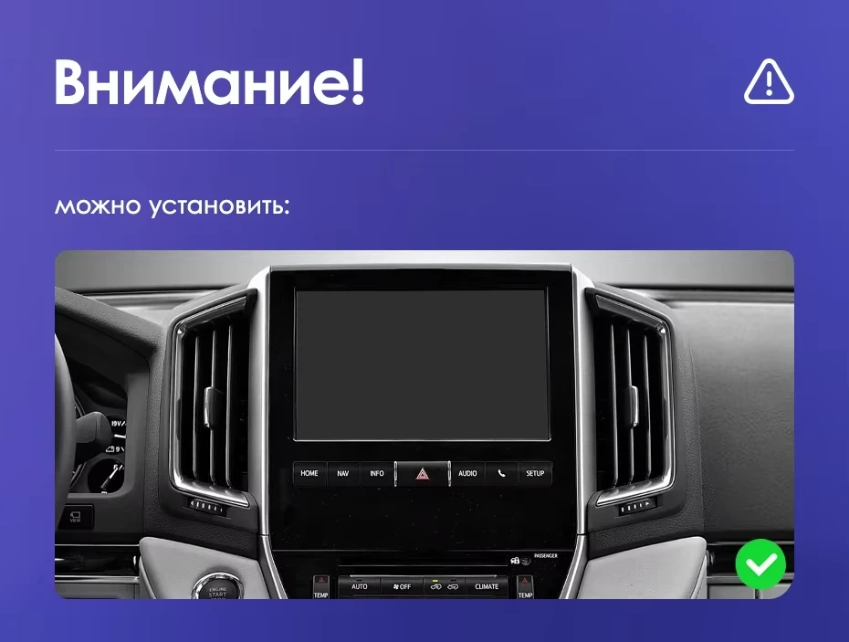 Штатная магнитола Teyes CC3 2K 6/128 Toyota Land Cruiser 200 (2015-2020) F1