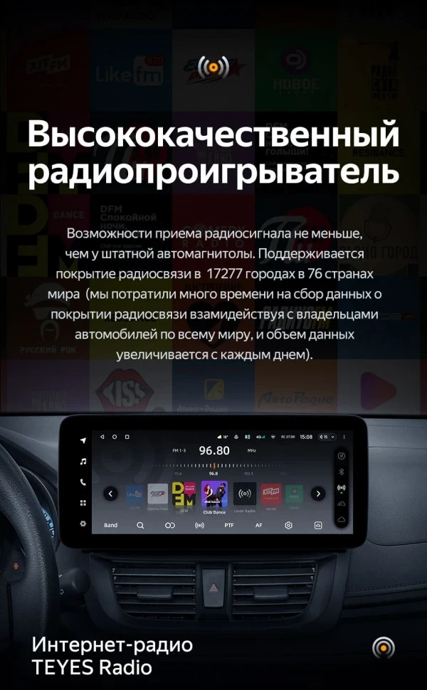 Штатная магнитола Teyes LUX ONE 6/128 Toyota Vios Yaris L (2016-2019)