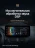Штатная магнитола Teyes LUX ONE 6/128 Toyota Vios Yaris L (2016-2019)