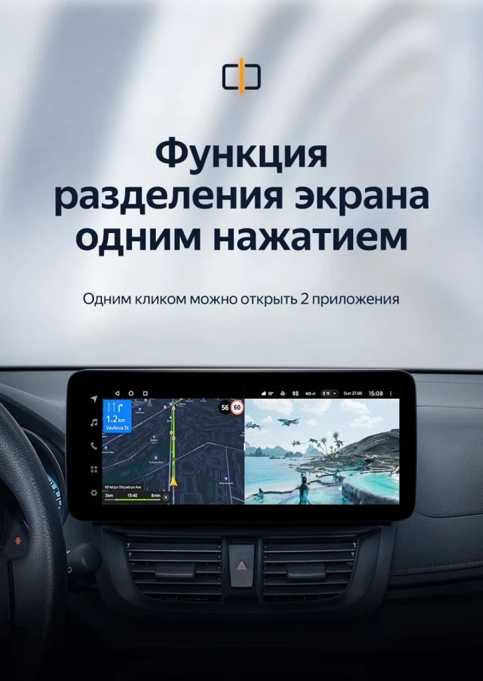 Штатная магнитола Teyes LUX ONE 6/128 Toyota Vios Yaris L (2016-2019)