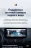 Штатная магнитола Teyes LUX ONE 6/128 Toyota Vios Yaris L (2016-2019)