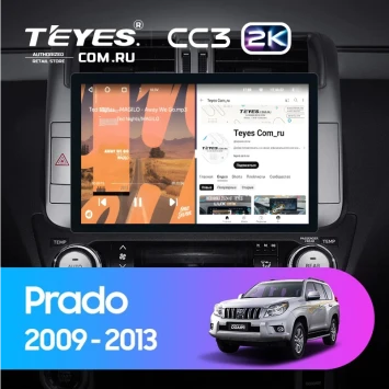 Штатная магнитола Teyes CC3 2K 6/128 Toyota Land Cruiser Prado 150 (2009-2013) F1 Тип-AB (11")