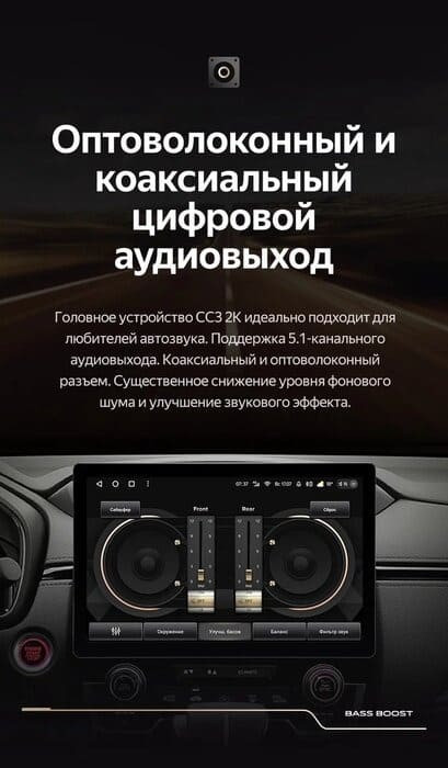 Штатная магнитола Teyes CC3 2K 4/32 Toyota Land Cruiser Prado 150 (2013-2017) (11")