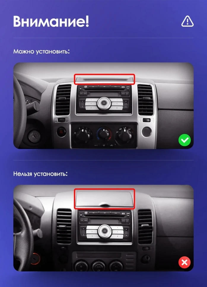 Переходная рамка Nissan Navara 3 D40 (2004-2010) (9")