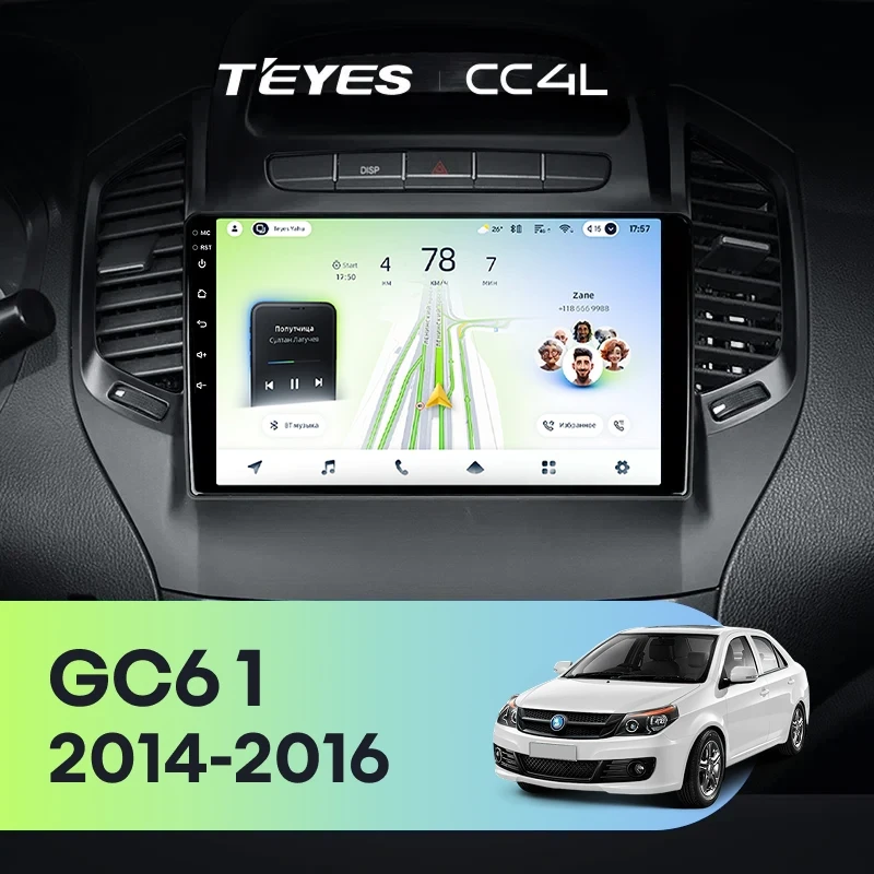Штатная магнитола Teyes CC4L 4/64 Geely GC6 1 (2014-2016)