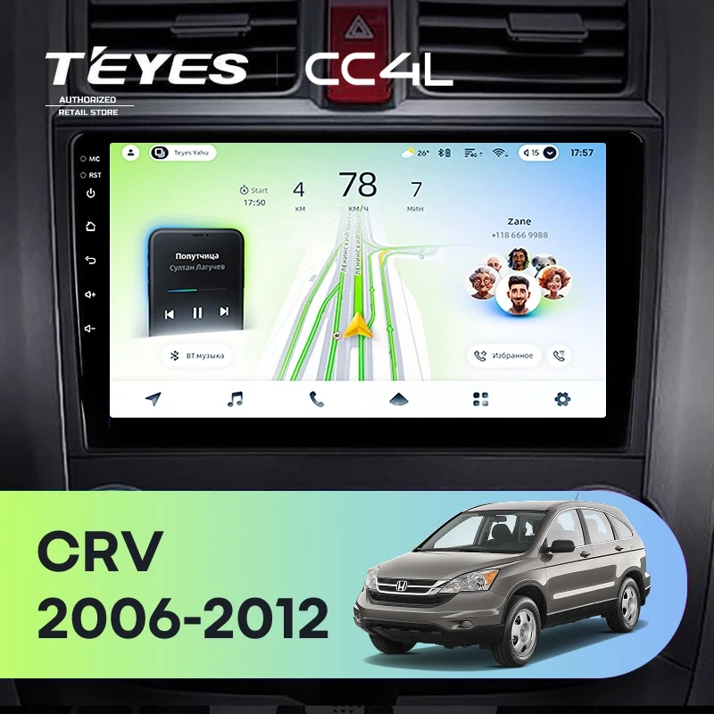 Штатная магнитола Teyes CC4L 4/64 Honda CR-V 3 RE (2006-2012)