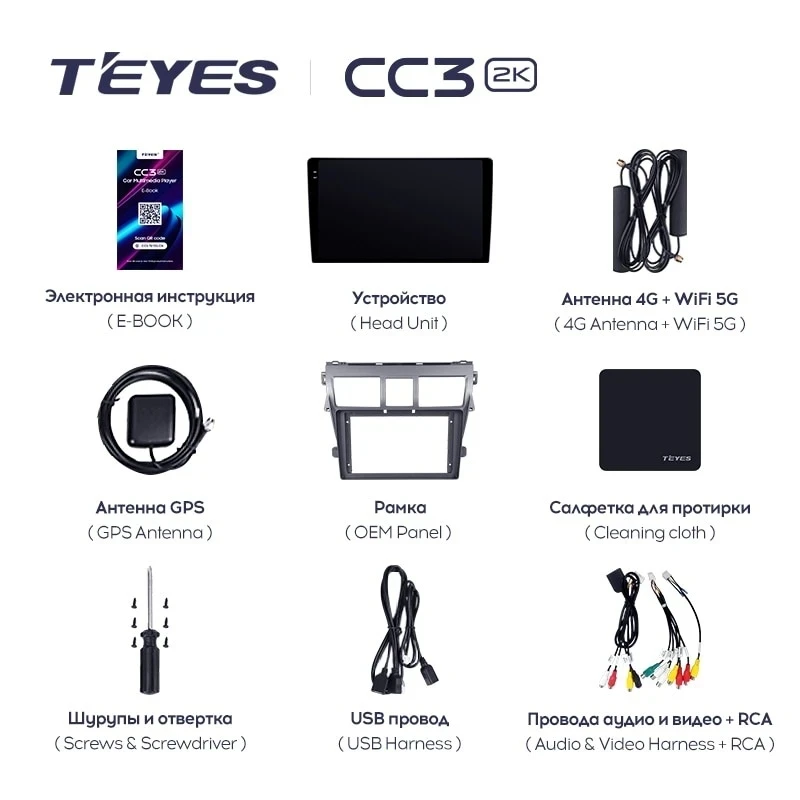 Штатная магнитола Teyes CC3 2K 4/32 Toyota Vios 2 (2007-2013)