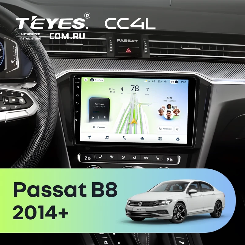 Штатная магнитола Teyes CC4L 6/64 с DTS Volkswagen Passat B8 2014+
