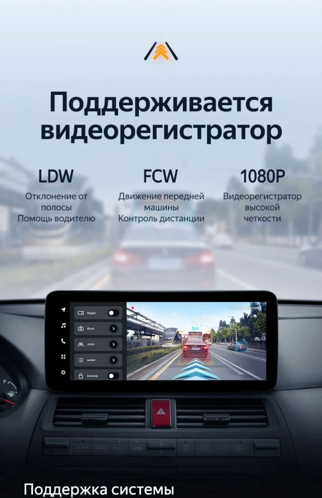 Штатная магнитола Teyes LUX ONE 6/128 Honda Crosstour 1 TF (2009-2015)