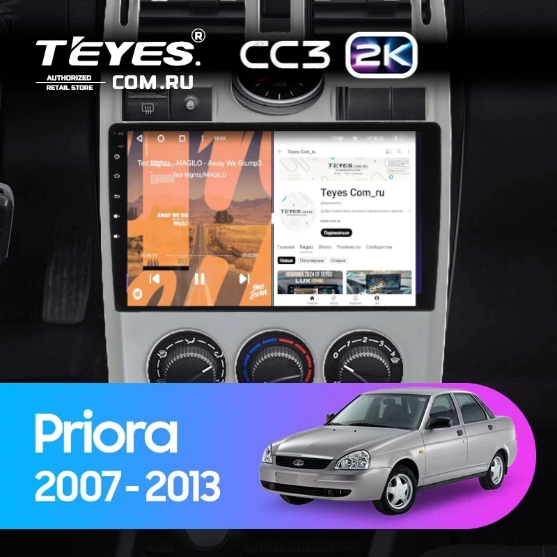 Штатная магнитола Teyes CC3 2K 4/32 Lada Priora 1 (2007-2013) F2 (серебро)