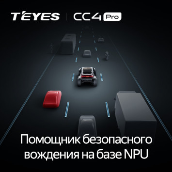 Штатная магнитола Teyes CC4 Pro 8/128 Chevrolet Malibu 9 (2015-2022) F3 (0din)